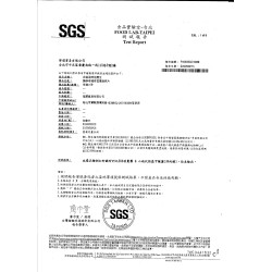 非基因改造黃豆