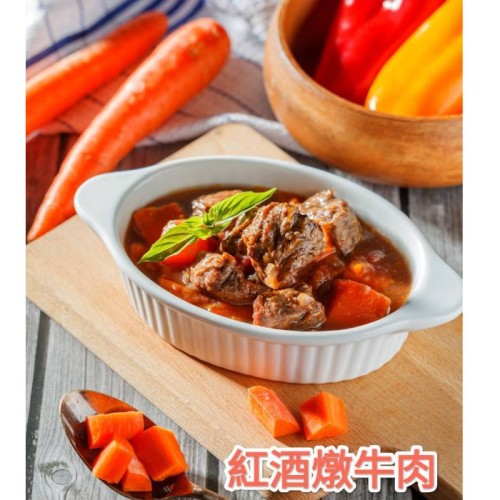 紅酒燉牛肉